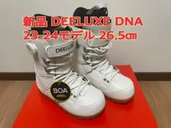 【新品】23-24 DEELUXE ディーラックス DNA 26.5cm