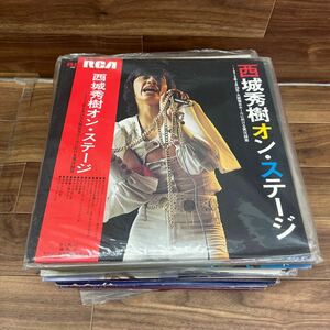 ■C-533 邦楽 LPレコード まとめ 42枚 西城秀樹 童謡 軍歌 高橋真梨子 細川たかし 井上陽水 かぐや姫 ふきのとう など 動作未確認