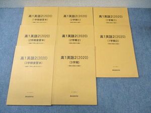 WK01-222 開成中学校 高1 英語 テキスト通年セット 2023年3月卒業 計8冊 40 M9D