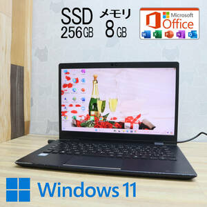 ★中古PC 高性能8世代4コアi5！M.2 NVMeSSD256GB メモリ8GB★G83/DN Core i5-8350U Webカメラ Win11 MS Office2019 Home&Business★P70632