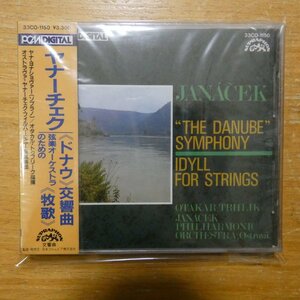4988001056430;【未開封/CD】トゥフリーク / ヤナーチェク:ドナウ、牧歌(33CO1150)