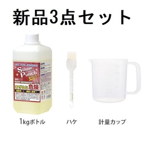 新品　スライムパンチ 洗剤　洗浄剤 ヌメリ　カビ 油汚れ 低臭 ジェル　除菌