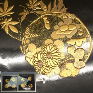 【趣楽】 時代　花文蒔絵煎茶盆大小組　幅２５，７ｃｍ、２７ｃｍ　Ｆ１９８１