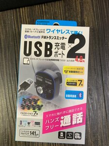 ☆ カシムラ FMトランスミッター USB充電ポート KD-210 未使用品 保管品 ☆