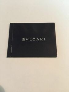 BVLGARI ブルガリ時計保証書 スイスジェノバ店名イン有り 中古