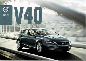 VOLVO 　V40　カタログ　2013年4月