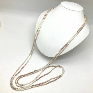 ［淡水パール2連ロングネックレス］m 重量約64.7g 約132.0cm accessory jewelry 真珠 necklace pink CE0/DA0