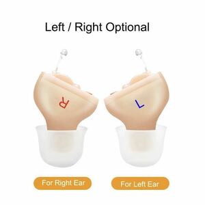【両耳セット】補聴器　デジタル式　骨伝導　超小型耳穴式　低周波カット　ダイヤルボリューム付き