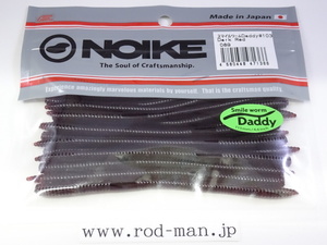 ノイケ★NOIKE★スマイルワームダディー★Smile worm Daddy★ダークレッド＃103★エコ認定商品★115mm15本