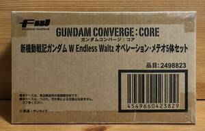 【新品未開封】　ガンダムコンバージ コア　新機動戦記ガンダムW Endless Waltz オペレーション・メテオ 5体セット【プレバン限定】