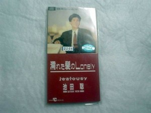 [CD][送料無料] 濡れた髪のLonely 池田聡 8cmシングル 希少品 レンタル品