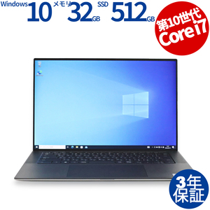 中古パソコン DELL PRECISION 5550 Quadro T2000 デル Windows10 3年保証 ノート ノートパソコン PC ワークステーション