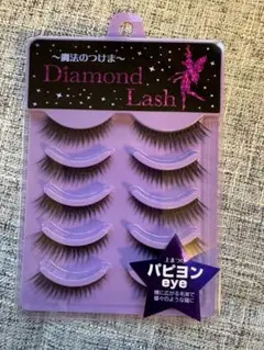 ダイヤモンドラッシュ パピヨンeye 新品未使用