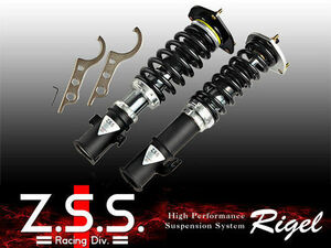 ☆Z.S.S. Rigel 車高調 フルタップ式 RN1 RN3 RN5 ストリーム 2WD 全長調整式 減衰調整 新品 在庫有り！ ZSS SH1026 110632 棚D2-5-2