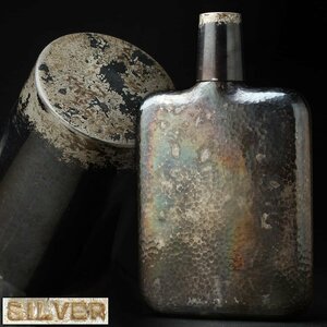 EE819 時代物 銀製 SILVER 鎚目肌 銀スキットル 高15.7cm 重185g・銀鎚目酒瓶・銀威士忌・ウイスキーボトル
