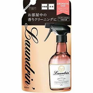 ランドリン 除菌・消臭 ファブリックミスト アロマティックウード 詰め替え 320ml