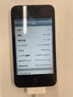 iPodTouch　第4世代　64GB　中古正常品