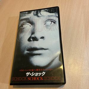 「ザ・ショック」VHSビデオテープ、1976イタリアホラー、マリオ・ヴァーバ監督、ダリア・ニコロディ主演、コレクターズ、激レア、送込み