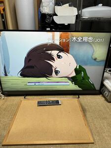 TOSHIBA レグザ 50インチ液晶テレビ 50M500X 2017年製造　外付けHDD YouTube対応