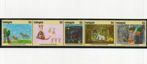 切手 F243 マレーシア ユニセフ25年 児童画 動物 象 蝶 花 5V完(横連刷) 1971年発行 未使用