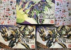 プラモデル■バンダイ ■革命機ヴァルヴレイヴ 【ヴァルヴレイヴIII 火神鳴 】【ヴァルヴレイヴⅥ 火遊 】■未組み立て