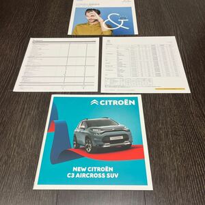 【即決】 シトロエン C3エアクロス SUV 2021年 11月 & 諸元表 & 価格表(2023年1月) & SERVICE CITROEN C3 AIRCROSS カタログ