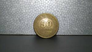 ペルー 50ソル 硬貨 コイン 1979【BANCO CENTRAL DE RESERVA DEL PERU 50SOLES DE ORO 古銭 旧貨幣 ヴィンテージ アンティーク 世界