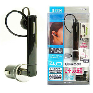 ミラリード 　Bluetooth 4.0 　イヤホンマイク 　iPhone 　PB14-01　 新品