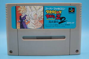 任天堂 SFC ドラゴンボールZ 超武闘伝2 バンダイ 1993 Nintendo SFC Dragon Ball Z Super Fighting Legend 2 Bandai 1993