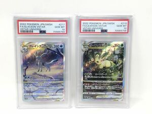 PSA10【Pokemon】ポケモン　リーフィア　グレイシア　SAR　ポケモンカード　210/172　s12a VSTARユニバース　ポケカ【いわき平店】