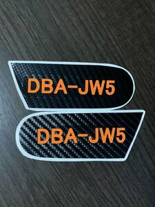 ホンダS660　ドアノブシート　左右２点セット　DBA-JW５ロゴ　オレンジシート付き　AQUASTYLE　S　