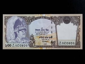 ネパール王国 ビレンドラ国王 旧500ルピー紙幣 ピン札 ベンガルトラ