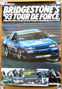 ポスター JTC 全日本ツーリングカー選手権 グル－プA 1993年年間チャンピオン カルソニックスカイライン R32 GT-R ブリジストン製作 未使用