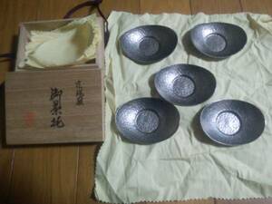 昇峰 本錫製 茶托 5客 未使用品 共箱付き 古物茶道具