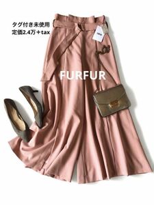 タグ付き未使用♪定価2.4万円 ファーファー FURFUR 大人可愛いハイウエストゆったりワイドパンツ♪