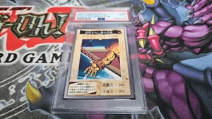 希少 遊戯王 PSA9 封印されし者の右腕 40 バンダイ yugioh card bandai Blue-eyes