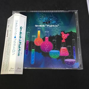 GEODEZIK 　ジオデジック　／　Plaktron プラクトロン 　／ CD