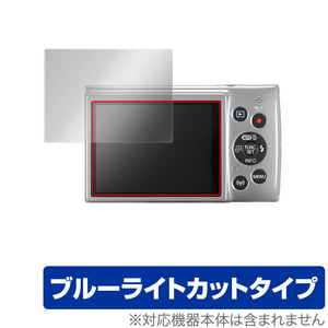 Canon IXY210 IXY190 IXY170 IXY140 IXY100F IXY90F 保護 フィルム OverLay Eye Protector for キヤノン IXY210 等 ブルーライトカット