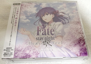 劇場版Fate/stay night [Heaven