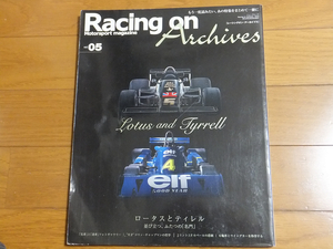 Racing on Archives Vol.5 ロータスとティレル 並び立つ、ふたつの「名門」／レーシングオン アーカイブス 6輪 P34 F1