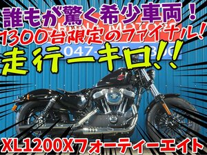 ■『免許取得10万円応援キャンペーン』6月末まで開催！！■日本全国デポデポ間送料無料！ハーレー XL1200Xフォーティーエイト 42006