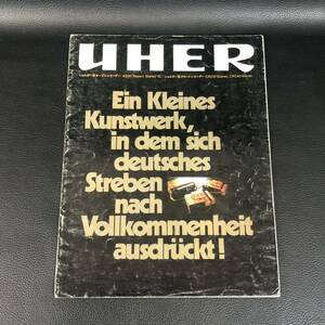 ウーヘル ショルダー型オープンレコーダー//ショルダー型カセットレコーダー カタログ UHER 1978年