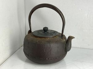 詳細不明　鉄瓶 茶道具 /アンティーク 鉄器 湯沸 茶器 煎茶道具 銅蓋 龍文堂 龍文堂造 現状品