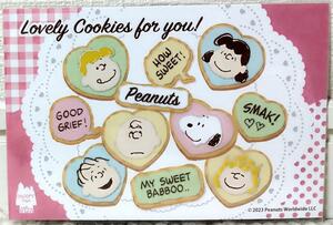 送料94円 新品即決 スヌーピータウン 期間限定/Lovely Cookies for you! ポストカード 2枚/ラブリー クッキー/ピーナッツ Peanuts Snoopy