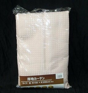 未使用 開封品 厚地カーテン 巾150×丈200cm 1枚入 ハーモニー 無地 ワッフル ピンク 裏地付 遮光 形状記憶 洗える フック付 タッセル欠品