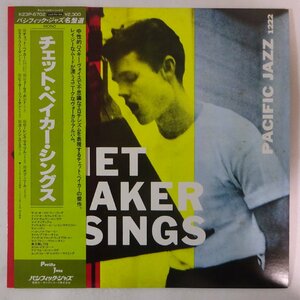 11186244;【ほぼ美盤/帯付き/PacificJazz/MONO】Chet Baker / Sings