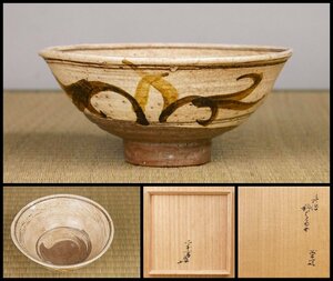 【幸 金沢茶匠の蔵】中国 磁州窯 絵高麗 刷毛目 茶碗 遠州家元 小堀宗慶箱◆当店保証 江戸末期渡 茶道具『茶人の言葉』