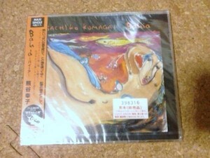 [CD][送100円～] サ盤 Bahia 熊谷幸子　赤ちゃんと僕 サ盤　未開封ですが