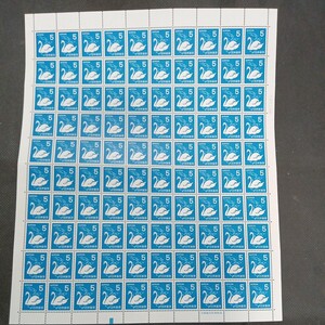 銘版（大蔵省印刷局製造)5円切手　100枚　コブハクチョウ