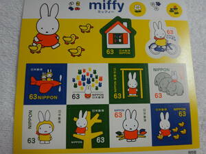 未使新品！２０１９年Miffyミッフィー　1シート(シール式）　切手　額面￥６３０